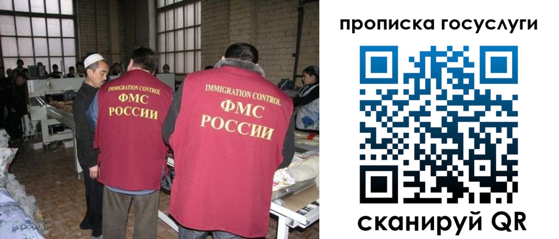 временная регистрация гарантия в Брянской области